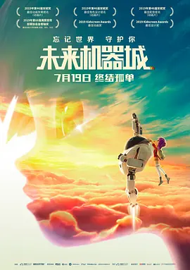 午夜时刻免费看
